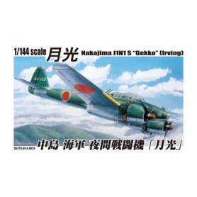 Aoshima 03315 1/144 Nakajima Night Fighter Gekko