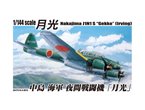 Aoshima 1:144 Nakajima J1N1S Gekko 