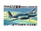 Aoshima 1:144 Mitsubishi Ki-21-II Kyunanajubaku