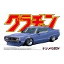 Aoshima 04265 1/24 Skyline HT 2000GT-X Nissan