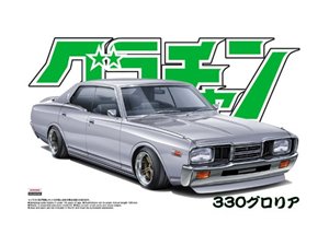 Aoshima 04277 1/24 Gloria 4DR HT 2000 SGLE Nissan 