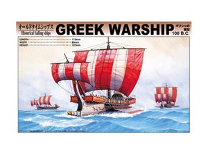 Aoshima 04315 Greek Warship 100.BC