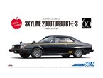 Aoshima 1:24 Skyline HT2000Turbo GT-E S / 1981 