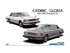 Aoshima 1:24 Nissan P430 Cedric / Gloria 4HT / 1982