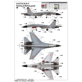 Trumpeter 1:72 J-11B 