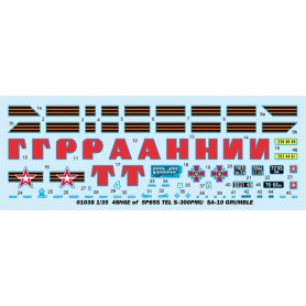 Trumpeter 1:35 48N6E / 5P85S TEL S-300PMU GRUMBLE 