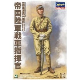 Hasegawa 1:16 IMPERIAL ARMY TANK COMMANDER 