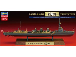 Hasegawa 43173 IJN Tatsuta Full Hull