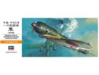 Hasegawa 1:72 Nakajima Ki-43-II Oscar / Hayabusa