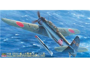 Hasegawa JT-61-09061 Tenzan Type 12