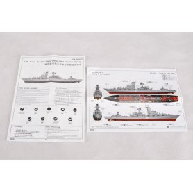 Trumpeter 1:700 Varyag