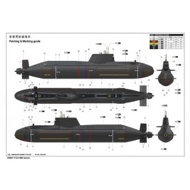 Trumpeter 1:144 HMS Astute