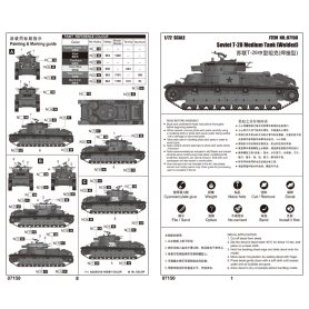 Trumpeter 1:72 T-28 WELDED