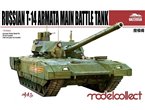 Modelcollect 1:72 T-14 Armata MBT 
