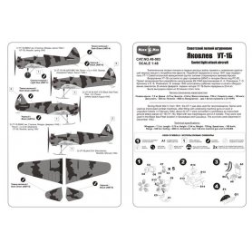 Mikromir 1:48 UT-1B