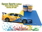Zero Paints 1307 Spoon Sports Blue and Yellow / 2x30ml