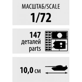 Zvezda 1:72 Pz.Kpfw.IV Ausf.H