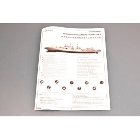 Trumpeter 04516 1/350 Panteleyev