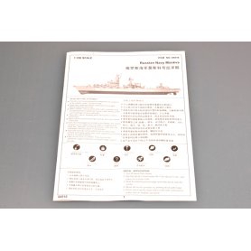Trumpeter 1:350 Moskva