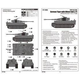 Trumpeter 07164 1/72 Ger. Tiger with 88mm kwk L/71