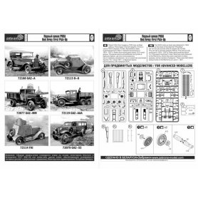 Zebrano 1:72 GAZ-4 PICK-UP / FIRST RED ARMY PICK-UP