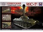 Ark Models 1:35 IS-7