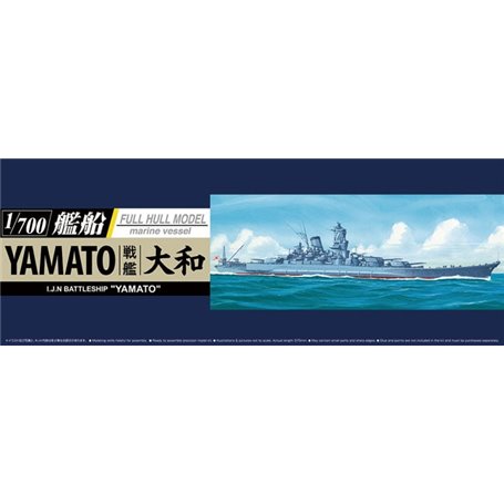 Aoshima 05263 1/700 Battle ship Yamato