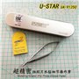 U-STAR UA-91250 Modelin Scissor