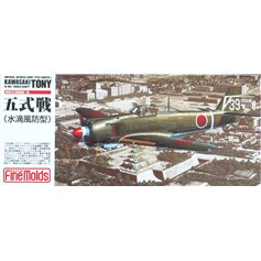 Fine Molds 1:72 Kawasaki Ki-100-I Tony BUBBLE CANOPY