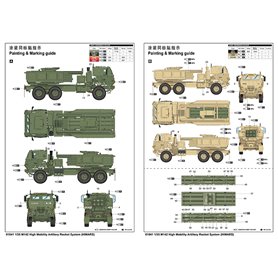 Trumpeter 1:35 M142 HIGH MOBILITY ARTILLERY ROCKET SYSTEM