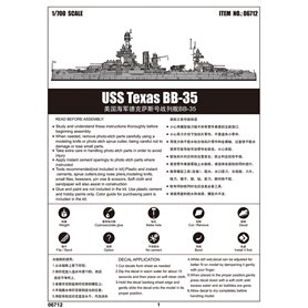 Trumpeter 1:700 USS Texas BB-35