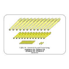 ABER 1:350 Set of metal gun barrels 12 x 75mm / 10 x 47mm / 2 x 37mm for Waryag / Zvezda