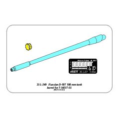 ABER 1:35 Metal gun barrel D-10T 100mm for T-54B / T-55 / Mini Art 