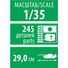 Zvezda 3550 1/35 T-72 M2