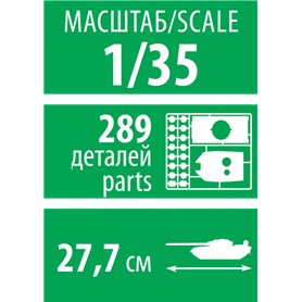 Zvezda 1:35 SU-100