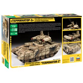 Zvezda 1:35 Terminator 2 FIRE SUPPORT VEHICLE