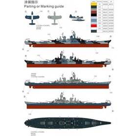 Very Fire 1:600 USS Montana BB-67