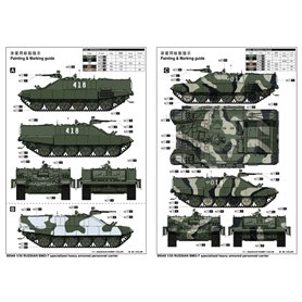 Trumpeter 1:35 BMO-T HAPC