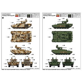 Trumpeter 09565 Russian Obj199 Ramka w/ATGM