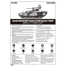 Trumpeter 09565 Russian Obj199 Ramka w/ATGM