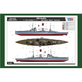 Hobby Boss 1:350 SMS Seydlitz