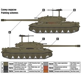 Ark Models 35011 IS-7 Russian heavy tank+PE part