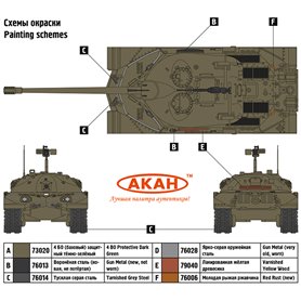 Ark Models 35011 IS-7 Russian heavy tank+PE part