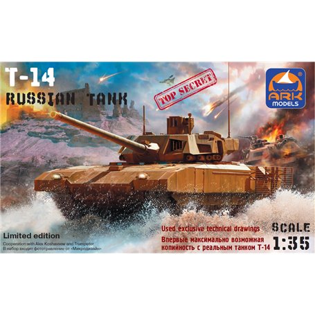 Ark Models 35045 T-34 Russian battle tank w/parts