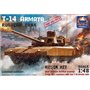 Ark Models 48099 T-14 Russian battle tank w/parts