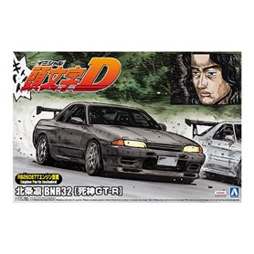 Aoshima 01157 1/24 Rin Hojyo BNR Nissan SkylineGT