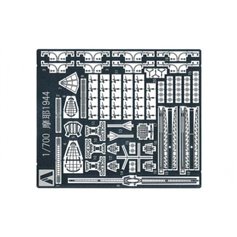 Aoshima 1:700 Accessories for IJN Maya 