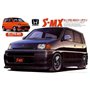 Fujimi 034232 1/24 ID-55 Honda S-MX Lowdown 1996