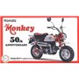 Fujimi 141749 1/12 Bike SP Monkey 50th Anniversary
