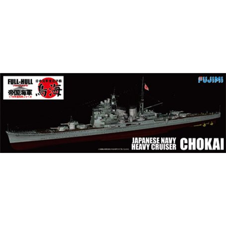 Fujimi 421780 1/700 KG-26 Chokai FULL HULL Model